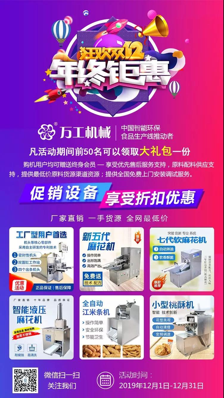 20191210/5def031f9bae4.jpg 微信图片_20191210103241.jpg