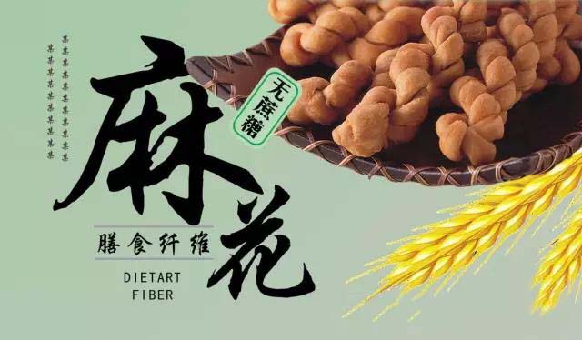 麻花手工工艺到机械生产,到底有什么优势