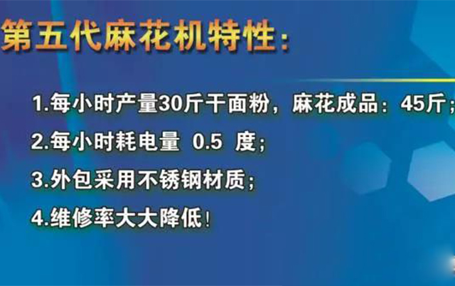 新技能 | 原来麻花的制作方法这么简单!