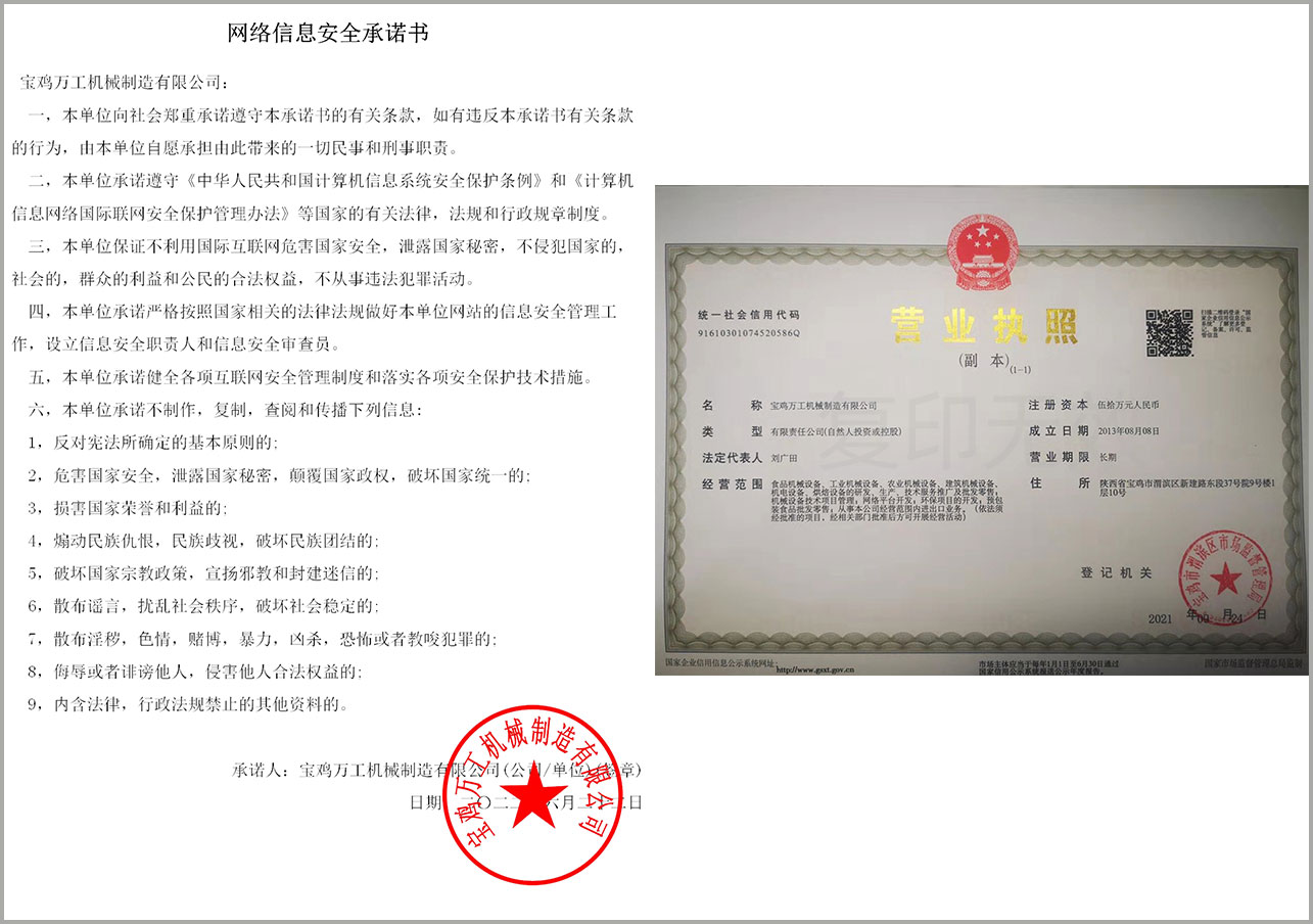 20220623/62b410a5b7a97.jpg 万工信息安全书.jpg