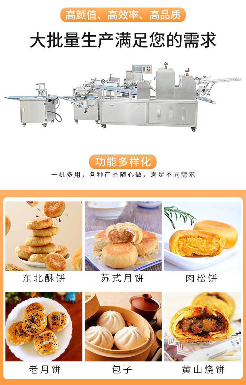 20230320/6417f6d3a3b59.jpg 苏氏成型机_02.jpg