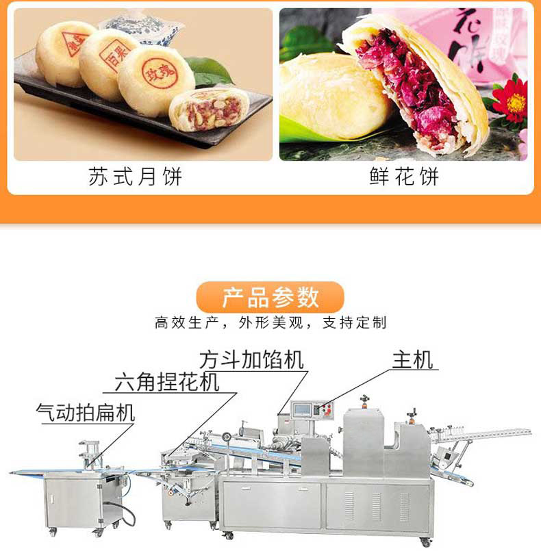 20230320/6417f6e6ae5e0.jpg 苏氏成型机_03.jpg