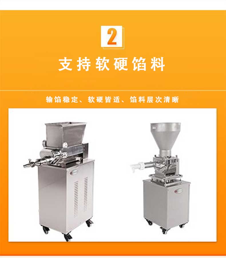 20230320/6417f72c061b8.jpg 苏氏成型机_06.jpg