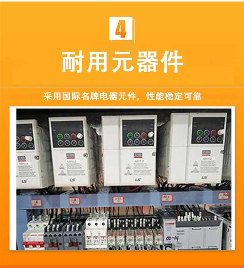 20230320/6417f73ad7c90.jpg 苏氏成型机_08.jpg